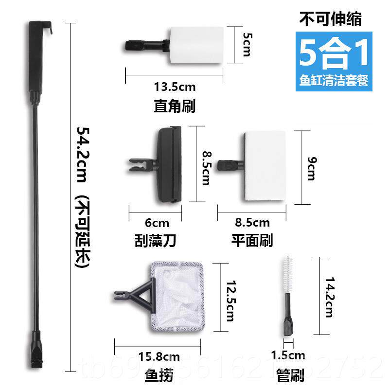 新款鱼缸刷清洗神器刷子清洁长无死内角柄藻刀家用清理擦鱼缸刮壁