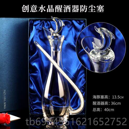 新款水晶璃玻钻石红酒醒酒器带用酒把家分酒器大号葡萄酒个性壶套