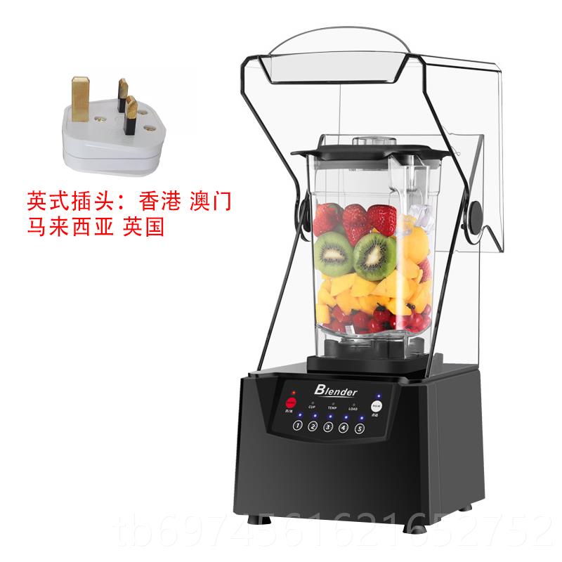 新款沙冰机商用带罩静冰沙机隔料理机奶茶店奶昔打果汁搅拌音碎音