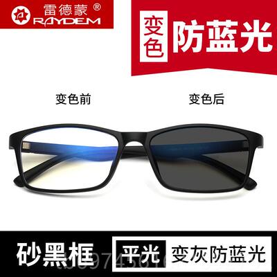 新款防辐射电脑眼镜男抗蓝光护架眼睛框女平光镜无镜度数可配近视