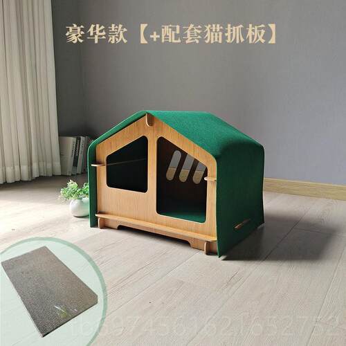 新款猫房子猫夏季小别墅木质窝四季通用猫咪窝空间泰博迪美狗狗大