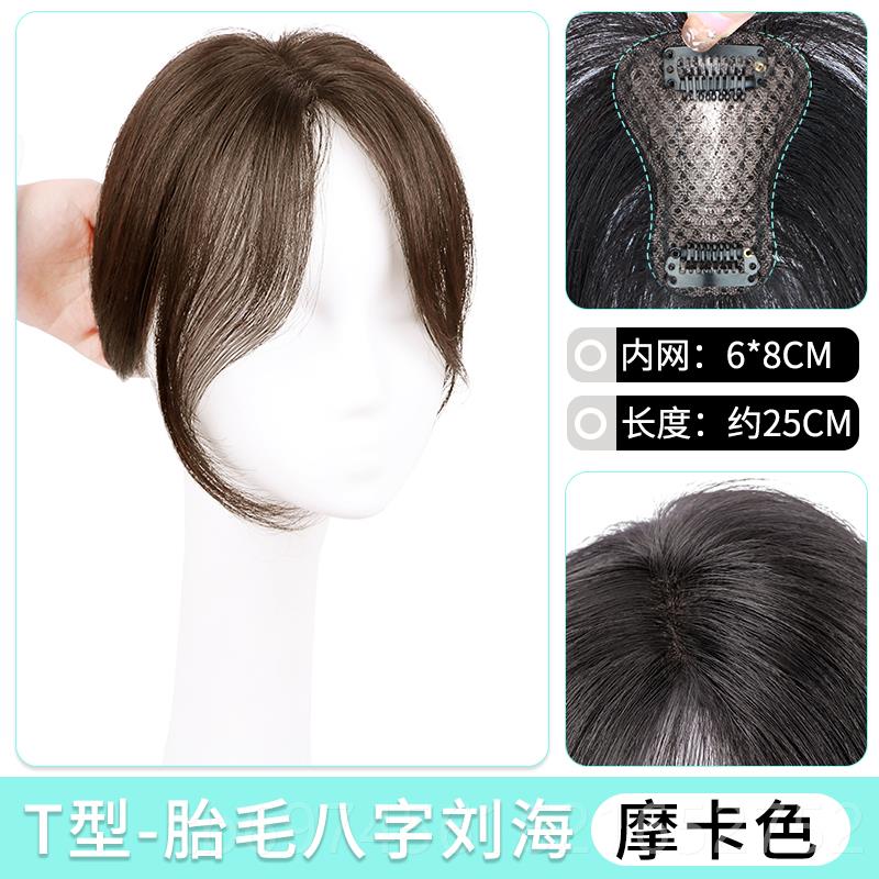 新款假发女片量高颅顶增发松自然前无痕头顶全蓬真额人发假刘海补