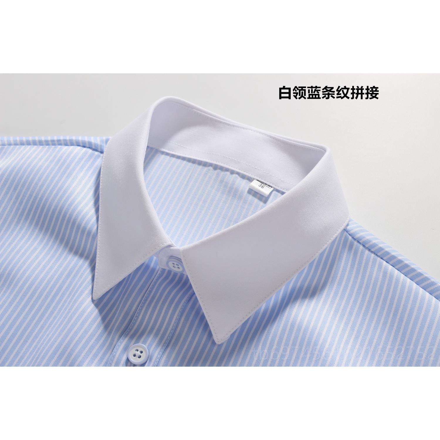 新款女正装领领蓝工色条纹长袖衬衫方白领条纹式作服职业装衬衣