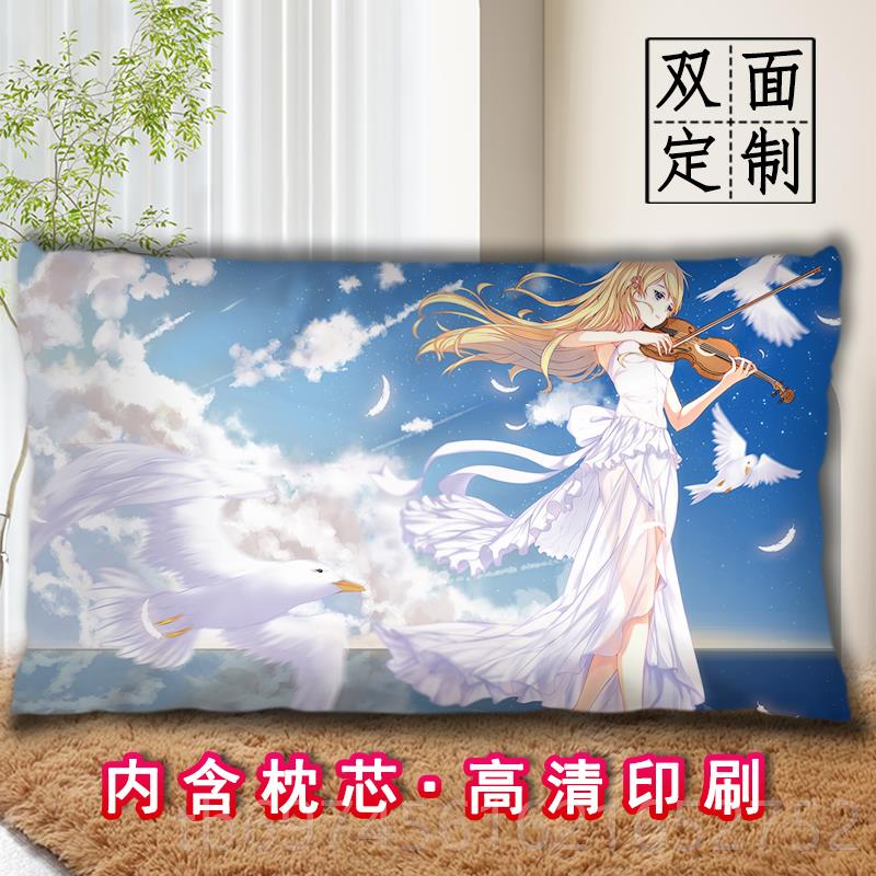 新款四月是你的谎言宫园抱二枕次元dy定制动漫长条睡觉薰枕i头可