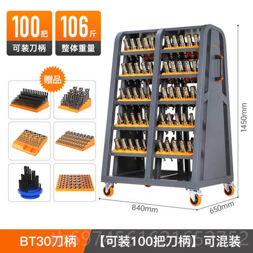 新款cnc数加刀工控中心具架BT40刀柄架BT30具车h刀sk63刀具管理放