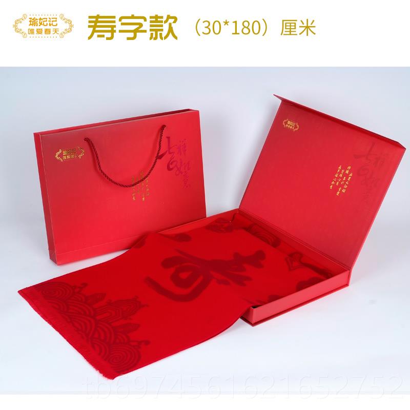 新款辈重物阳节送老人生日礼实用礼品本命年送爷爷奶奶长80岁大寿