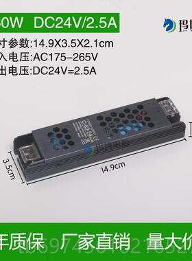 新款24vl2ed灯灯带变压器开关电源20转12v条室内v灯箱电源直流稳