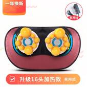 器拍打枕头部颈椎腰部全身电动脖子家背靠垫椅 包邮 新款 佳仁富贵部