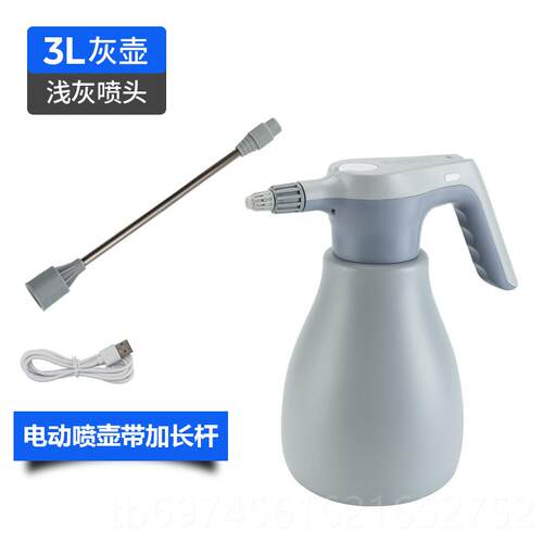 新款电动大容3量L力洒水喷壶家多肉用绿压植浇花园艺工具浇水壶喷