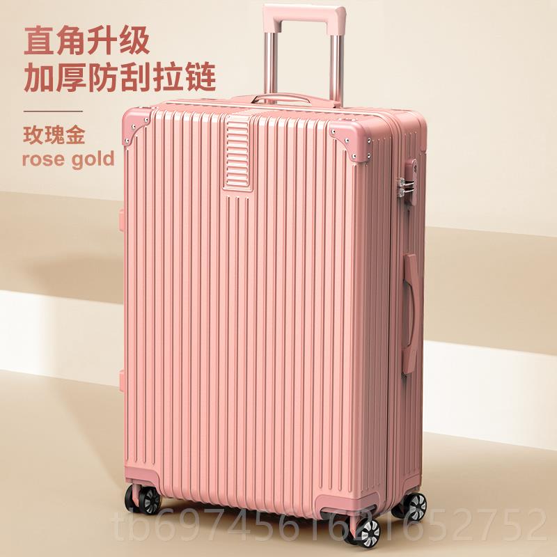新款行李子箱容量32寸旅行拉杆箱万向轮女男加厚大实耐用密码结皮