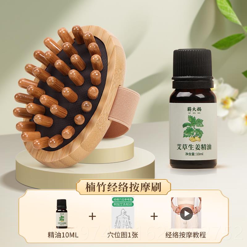 新款经刷肚子按摩器全络身通用带络脉疏通神器揉腹部筋刷腿刮部痧