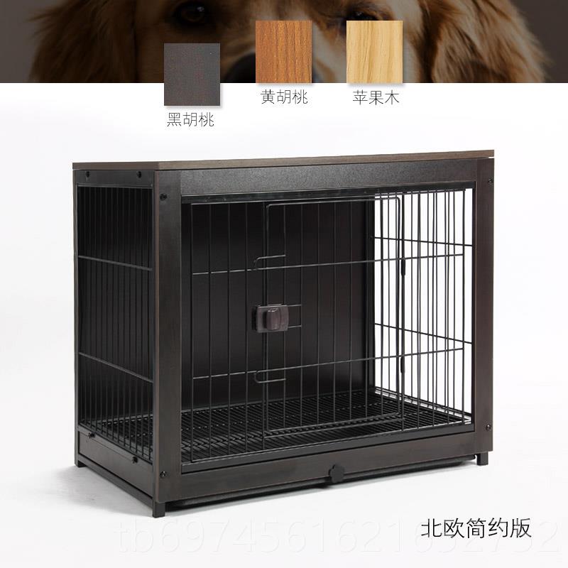 新款i家ns推荐 小质狗笼中型犬 室内带厕所用宠物笼子大型木猫笼