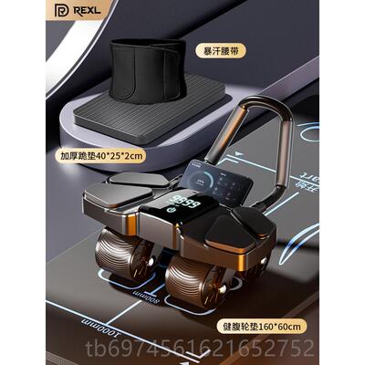 新款德男国-Rexl2024新款四自动弹健腹轮轮回士收腹神器练腹肌卷