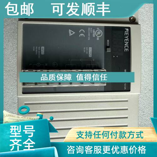 议价基恩士 MS2-H300