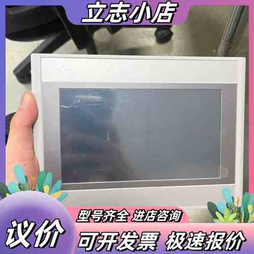 昆仑通态触摸屏 TPC7022EW议价
