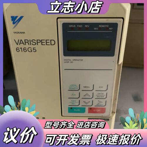 变频器CIMR-G5A23P7   3.7KW   22议价