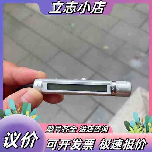 MR-MC35ELK成色很新，缺背夹，功能，就还有一议价