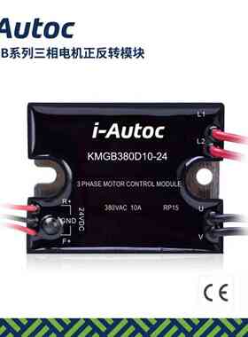 {议价} i-Autoc KMB380D10-24 三相电机