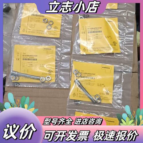 全新图尔克传感器 BI1.5-G08-AP6X-H1341议价