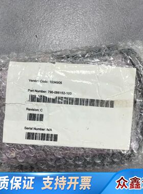 KASHIYAMA PC80P2 04110-A11700