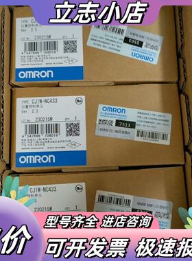 PLC接口单CJ1W-IC101/CJ1W-II101/议价