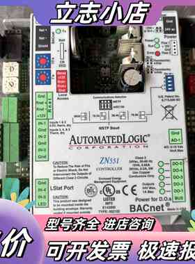 AUTOMATEDLOGIC ZN551 控制器，BACne议价