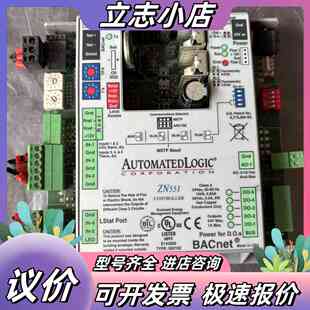 AUTOMATEDLOGIC ZN551 控制器，BACne议价