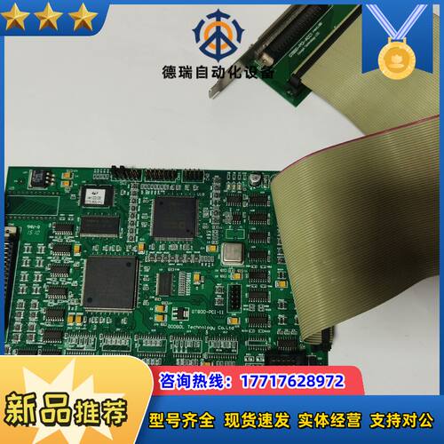 固高GTS-800-PG运动控制卡实图拍摄成色新议价