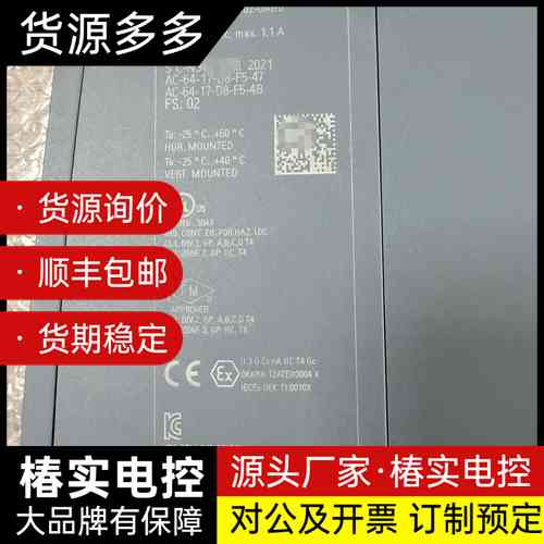 西门子S7-1500 CPU 1515-2 PN询价