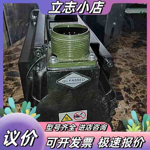 MS1H2-10C30B   汇川 MS1H2-10C30C议价
