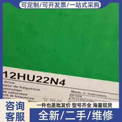 议价ATV312HU22N4 /ATV312H075N4 ，
