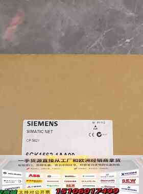 SIMATIC NET SOFTNET-DP Slav议价