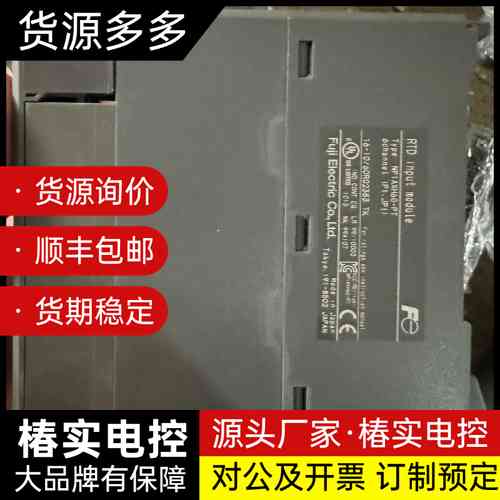 富士NP1AXH6G-PT拆机包好实图拍九成新询价