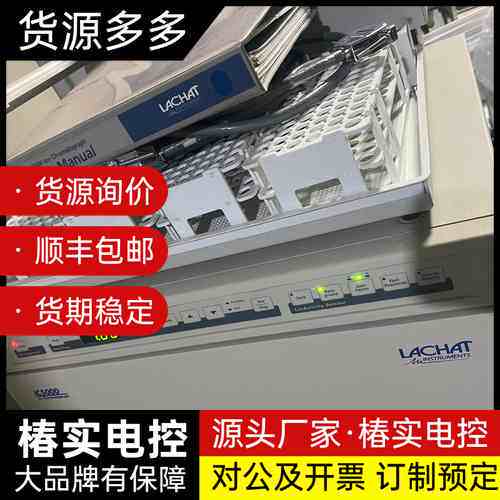 美国LACHAT IC5000离子色谱仪 几乎全新没用过询价