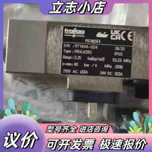 trafag9B4.4280 2…bar全新开关原厂件现货议价