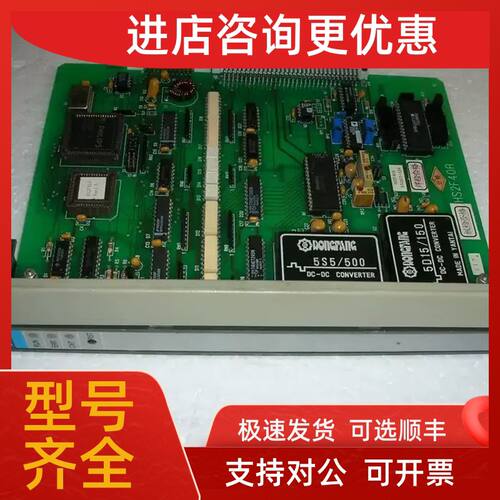 议价和利时HS2000 DCS 2F40A 模拟量输入（AI件