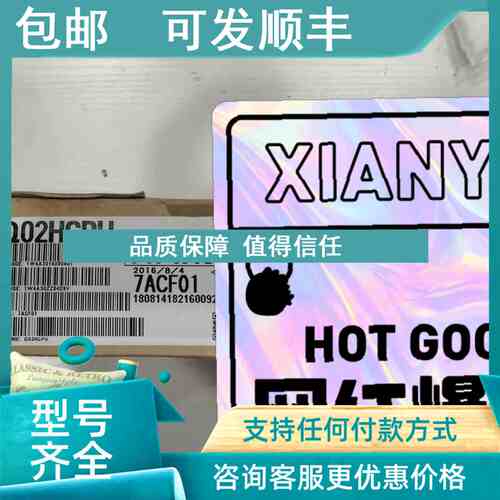 议价Q02H CPU模块
