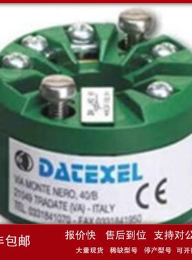 达特赛尔DATEXEL模块变送器DAT5023V DAT2015议价