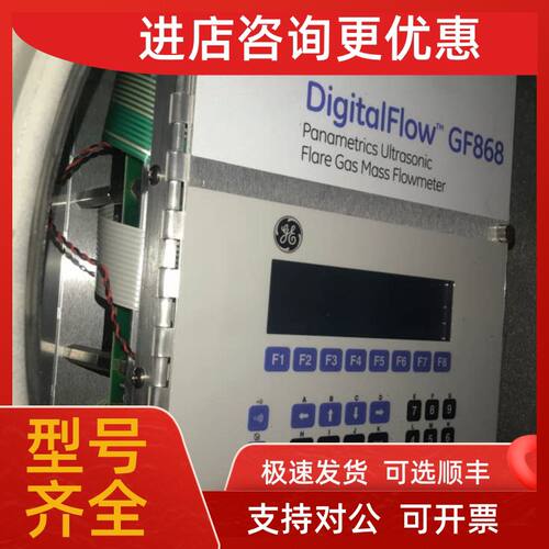 议价GE声波流量计XMT868I-1-11-00-0316-0  XMT868I-1-11-00-0316