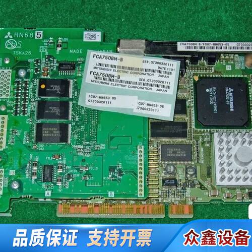 FCA750BM-B FCU7-HN653-05 G73