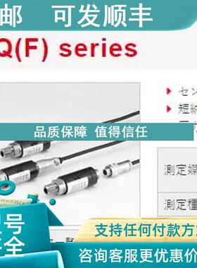 议价VPRF-A3-30MPa-4 电缆长2m威科莫/沃康VALCOM压力传感器VAR3-