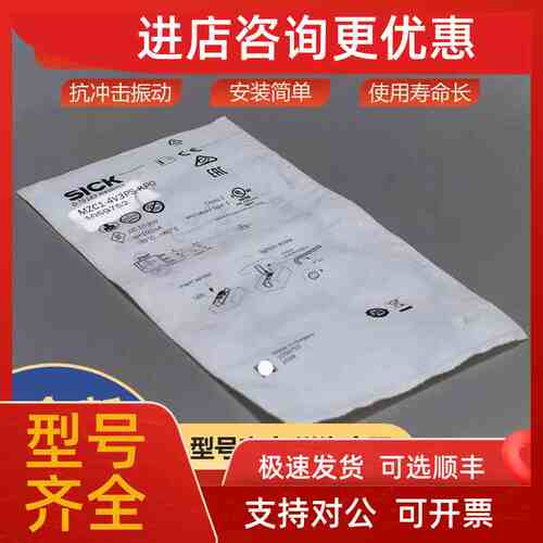 议价MZC1-4V3PS-KP0西克sick气缸传感器灵活设计1059752