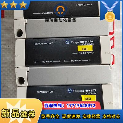 PLC模块，1790-T16BV0X，1个，17议价