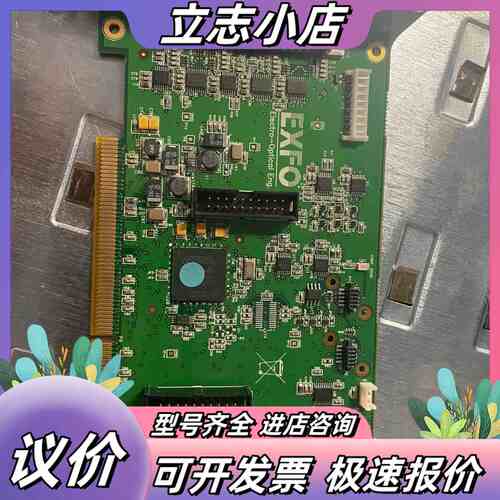 几乎全新，加拿大EXFO，采集卡，exfo plq0433b议价