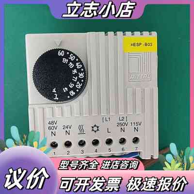 德国威图RITTAL温控器SK3110，原装，，议价