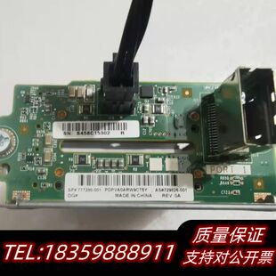 DL380G9 2.5寸扩展笼724864-B21 7询价