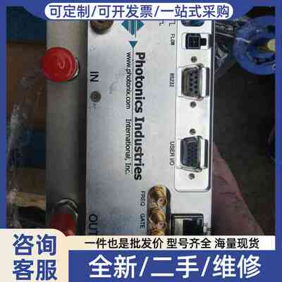 议价Photocs Industries DX-532-30