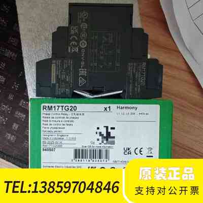 RM17TG20   RM22TG20    相序保护议价
