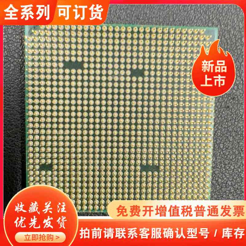 【AMD 速龙II X4 64其它元器件
