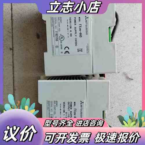 FX2N-4AD原装正品！PLC模块，功能不议价
